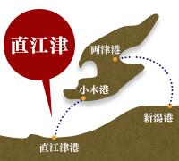 直江津港(佐渡汽船ターミナル)