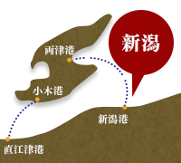 新潟港(佐渡汽船ターミナル)