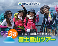 小笠原諸島 おがまるパック 小笠原諸島旅行 ツアー 東京発フェリーで行く トラベルロード 小笠原諸島 おがまるパック 小笠原諸島旅行 ツアー 東京発フェリーで行く トラベルロード