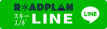 LINEROADPLAN