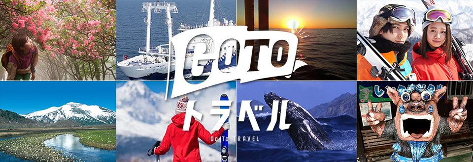 GoToTravel