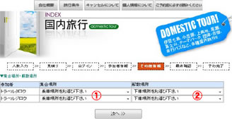 7. その他の情報