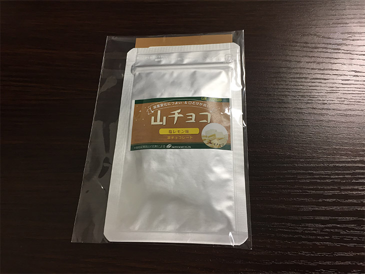 山チョコ