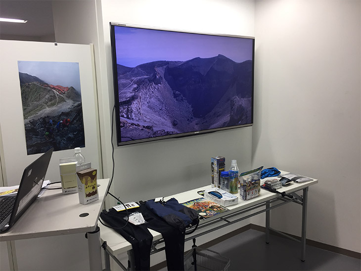 好日山荘 虎の巻「富士山登頂率アップ講座」
