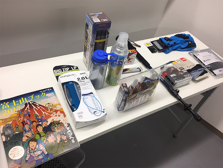 好日山荘 虎の巻「富士山登頂率アップ講座」