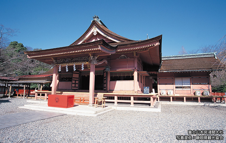 富士山本宮淺間大社