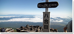 富士登山バスツアーのご案内
