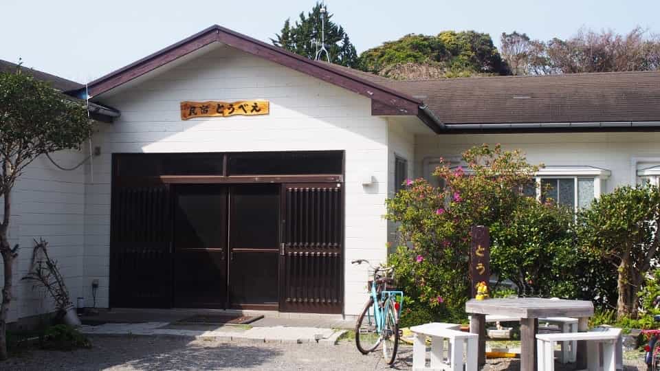 民宿 とうべえ