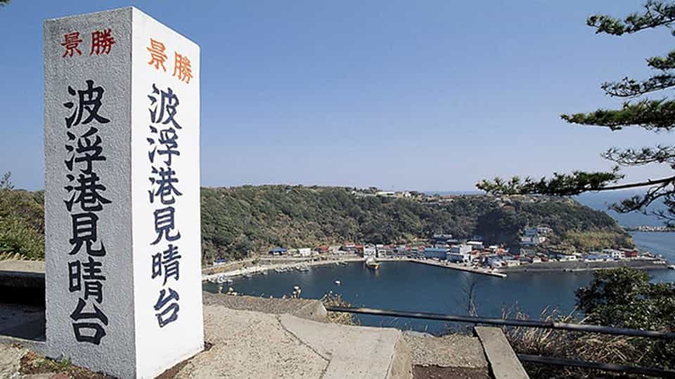 【伊豆大島】波浮港見晴台