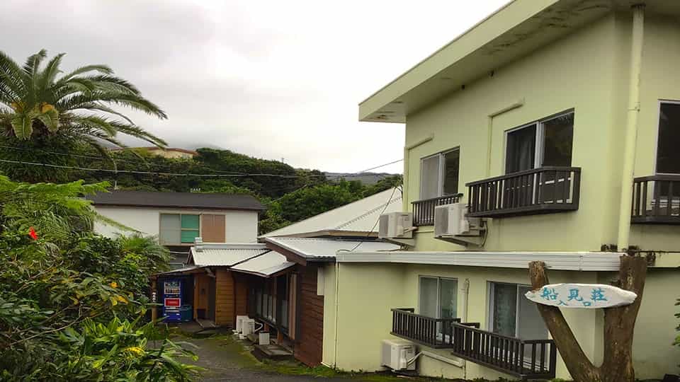 【羽田空港発】往復飛行機で行く！民宿 船見荘【現地2泊】