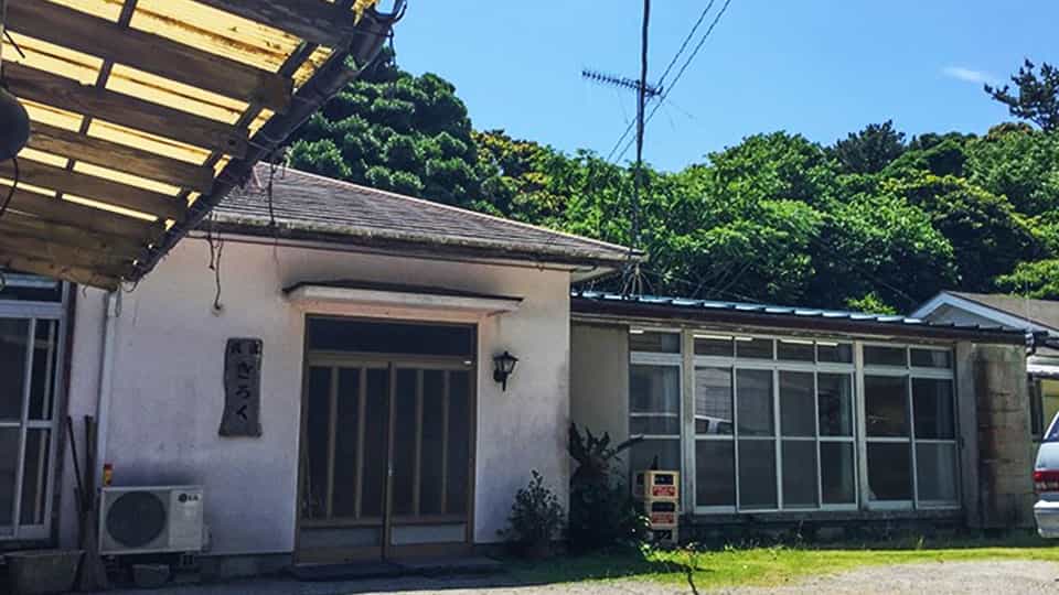 【式根島】民宿きろく