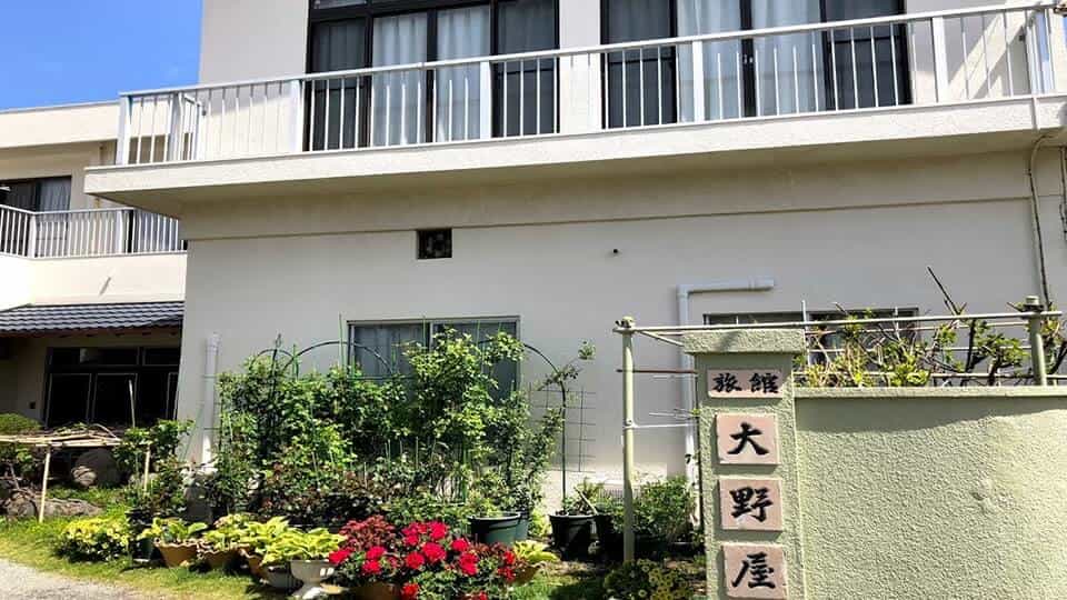 新島 旅館大野屋 東海汽船 飛行機で行く伊豆諸島旅行ツアー