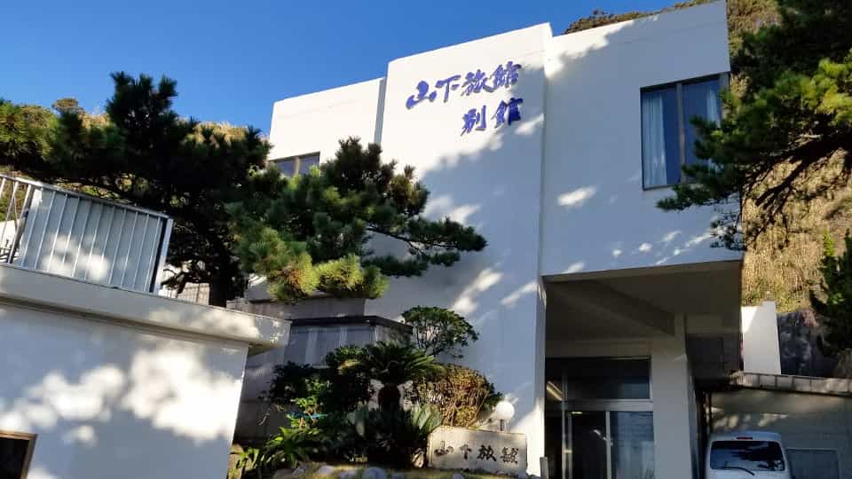 【神津島】山下旅館別館