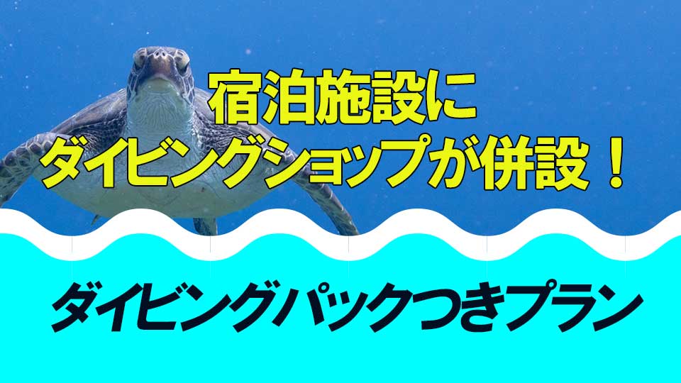 【伊豆諸島】