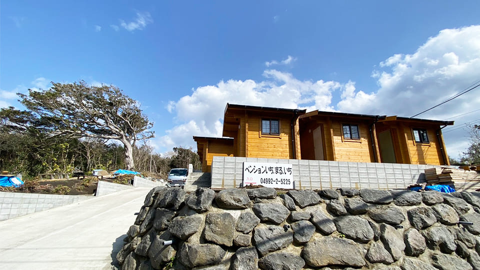 【伊豆大島】ペンション いち・まる・いち