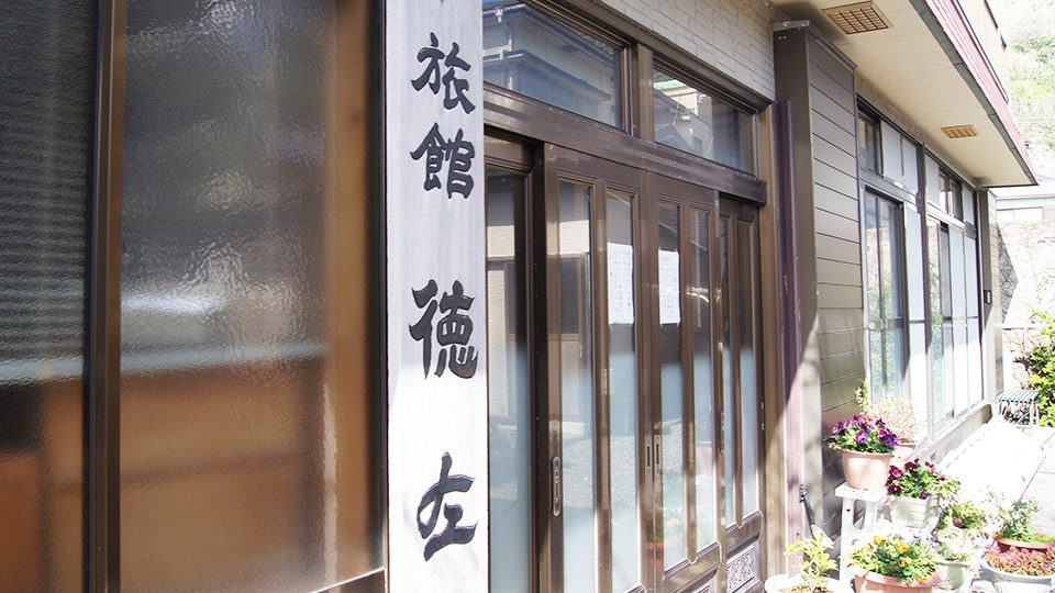 ブログ 公式 伊豆諸島 伊豆七島旅行ツアーはトラベルロード