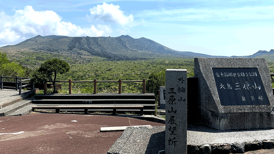 伊豆大島　地層断面図