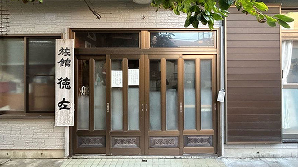 旅館 徳左