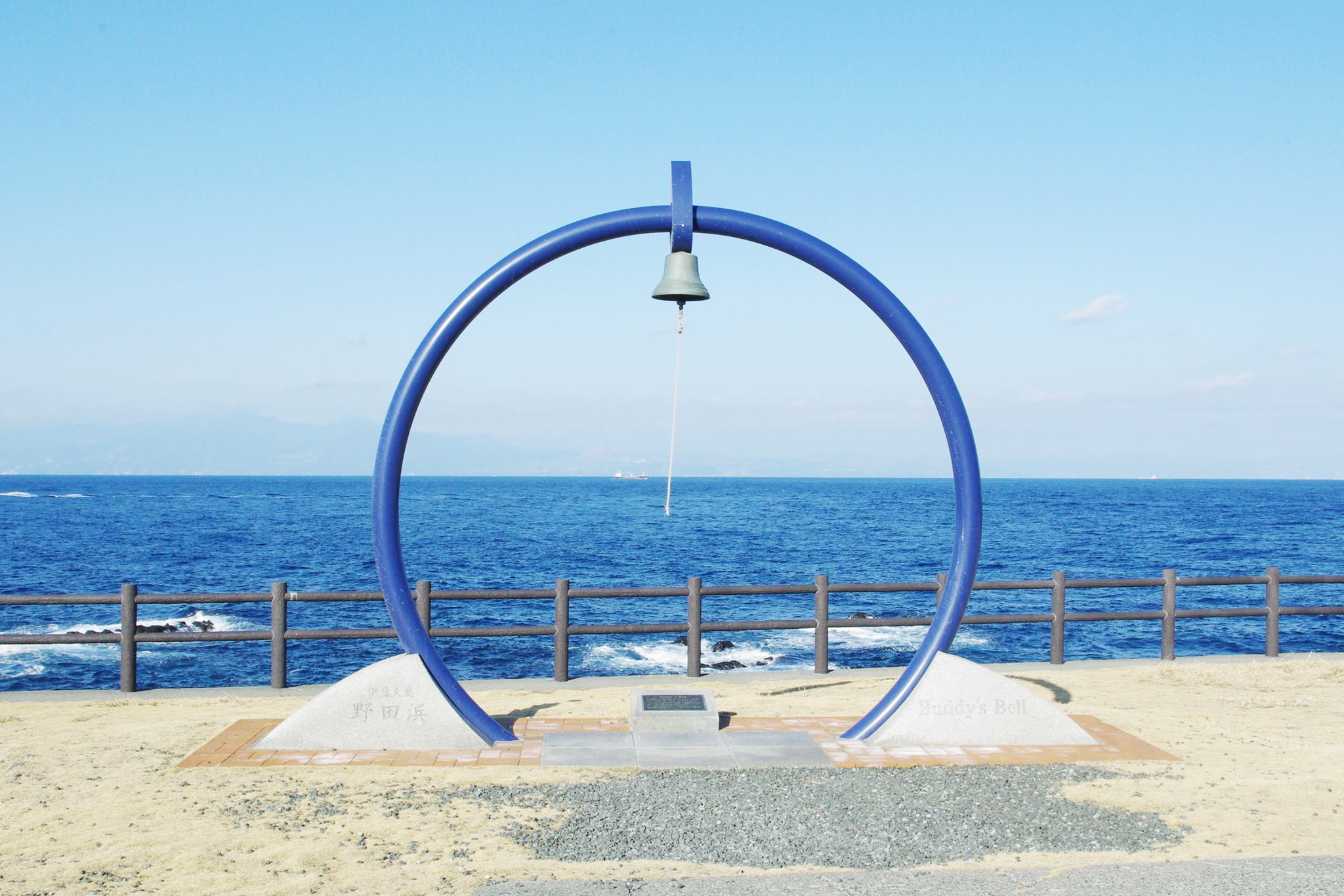 2島めぐり!☆大島×神津島☆ハッピーバリュー【民宿クラス】