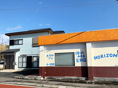 ゲストハウス Horizon