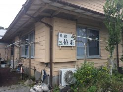 民宿 椿荘