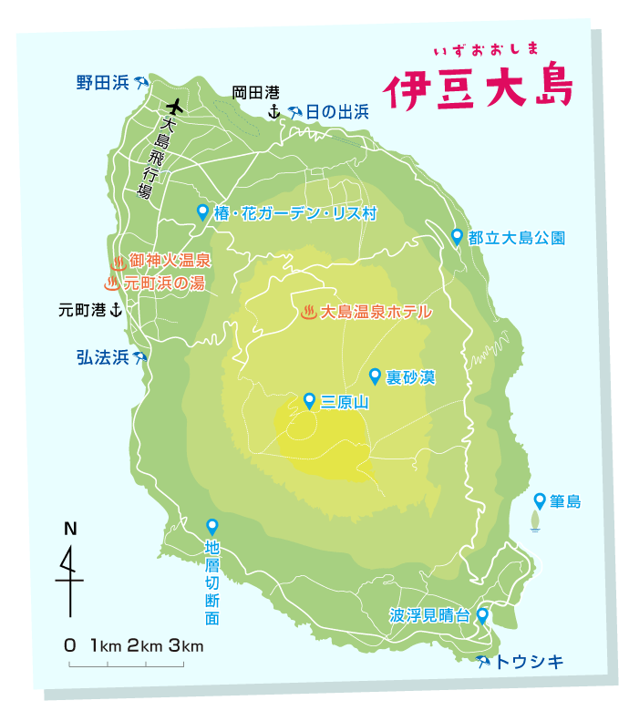 伊豆大島を一周すると どのぐらい時間がかかりますか 格安な伊豆諸島 伊豆七島ツアーならtabixia 21