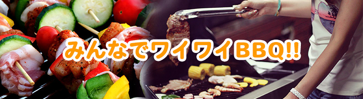 BBQ
