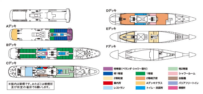 さるびあ丸 船内MAP