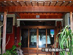 往復客船2等席利用!お天気きっぷ☆式根島ハッピーバリュー