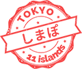 しまぽスーパープライス 対象ツアー しまぽスーパープライス 対象ツアー