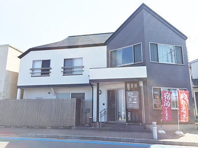 お宿 美芳