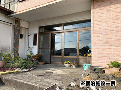 伊豆大島ハッピーバリュー