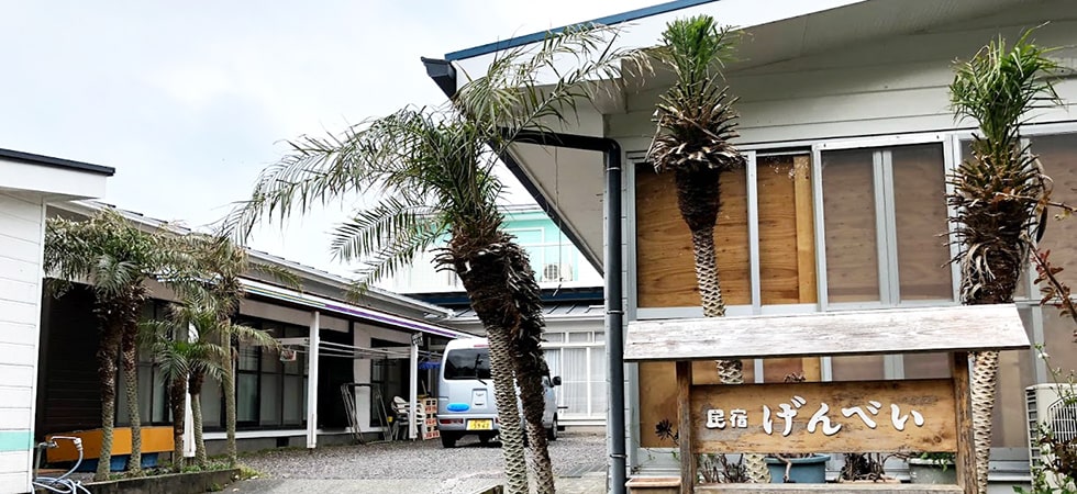 Jf Jfプラン 民宿 げんべい 客室グレードアップ 現地3泊 Jf Jfプラン 民宿 げんべい 客室グレードアップ 現地3泊