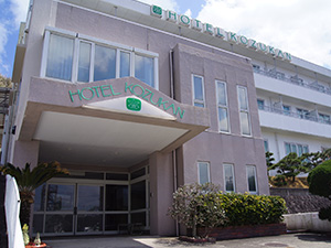 ホテル神津館