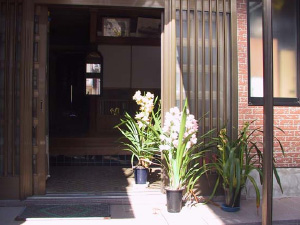 中村屋
