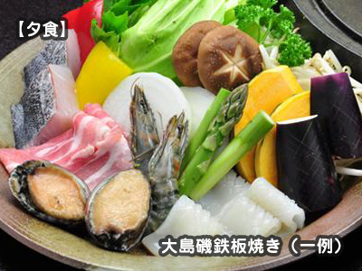 《滞在中レンタカー付》大島温泉ホテル