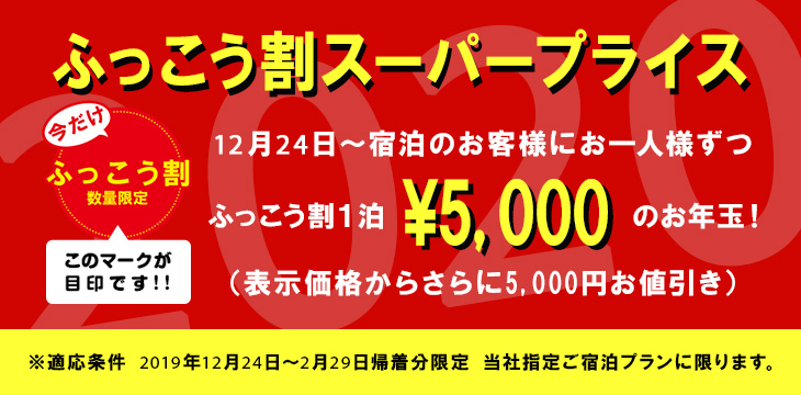 キャッシュレス・消費者還元事業