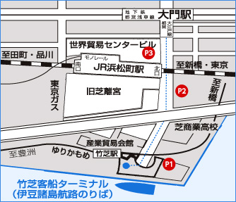 東京/竹芝客船ターミナル(竹芝桟橋)