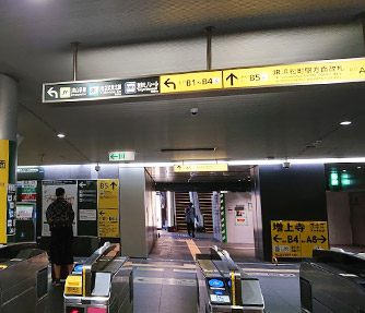 東京/竹芝客船ターミナル(竹芝桟橋)