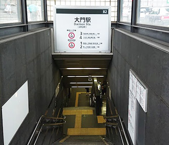 東京/竹芝客船ターミナル(竹芝桟橋)
