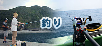 釣り