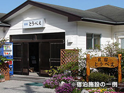 往復客船2等席利用!お天気きっぷ☆式根島ハッピーバリュー