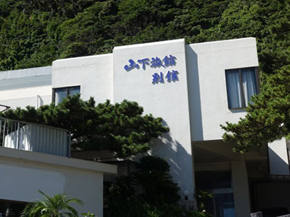 1等船席で行く!山下旅館 別館