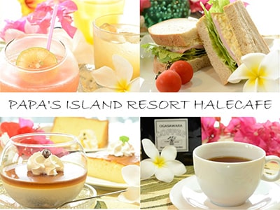 パパス・アイランド・リゾートHALE(父島)