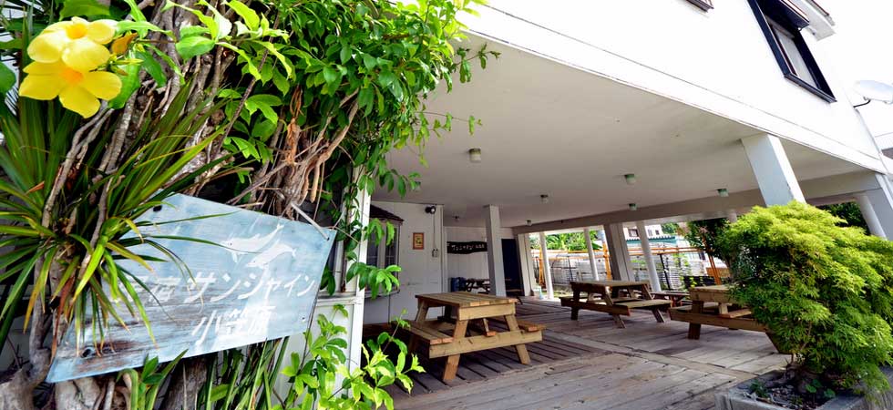 サンシャイン小笠原の外観です。