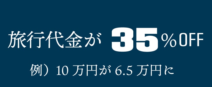 小笠原諸島父島