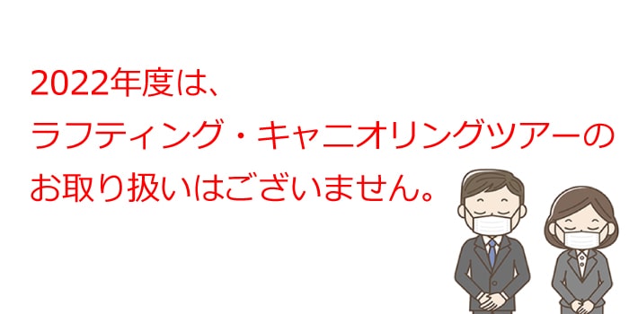 no_tour-6