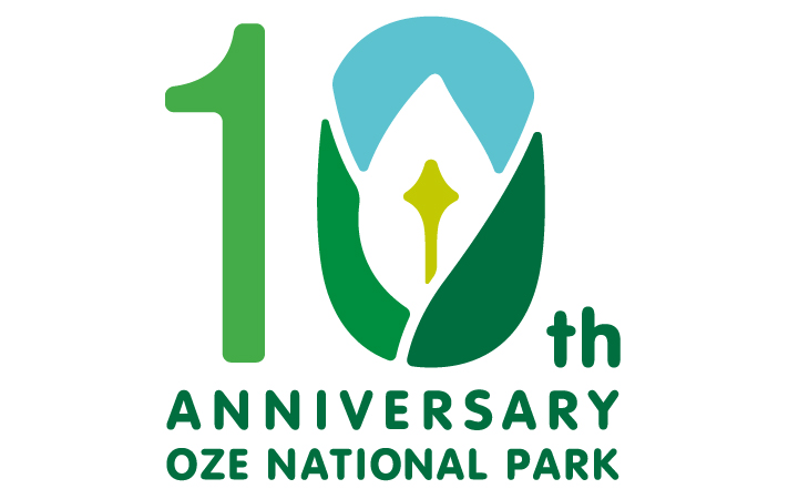 尾瀬国立公園誕生１０周年記念ロゴマーク 尾瀬ハイキング トレッキングツアー 21 バス 新幹線で行く トラベルロード