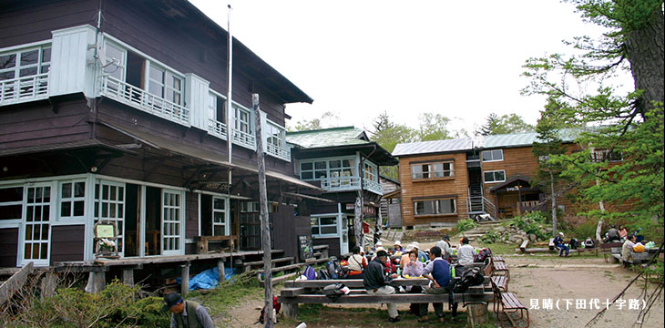 見晴(下田代十字路)