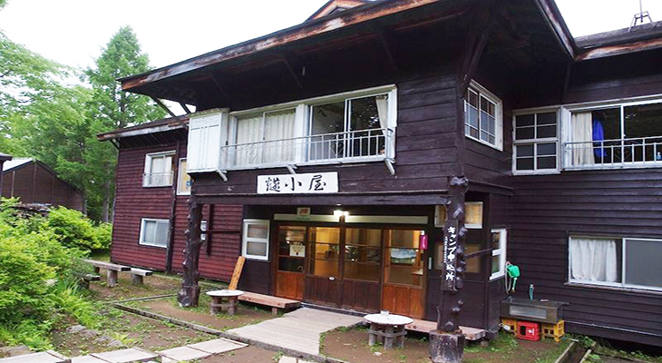 燧小屋 ひうちごや 尾瀬ハイキング トレッキングツアー 21 バス 新幹線で行く トラベルロード 燧小屋 ひうちごや 尾瀬ハイキング トレッキングツアー 21 バス 新幹線で行く トラベルロード